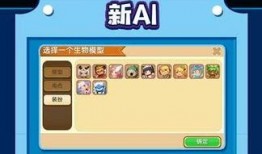 迷你世界8月最新爆料,神秘新内容即将揭晓，探索未知冒险之旅