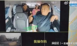 乐清明星爆料事件视频完整版,视频完整版揭秘惊人内幕