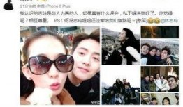 今日娱乐八卦最新爆料,独家揭秘娱乐圈最新八卦风云