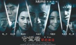 免费剧情电影在线观看,畅享影视盛宴，尽在指尖