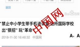 浙江教育爆料新闻事件最新,真相揭晓！