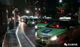 西安出租车最新爆料,揭秘行业变革与乘客体验新动向