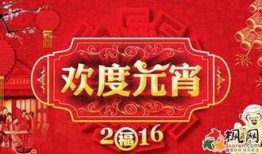 元宵节爆料小品视频大全,盘点年度爆笑小品视频大全