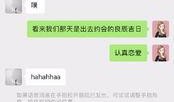 宝强女友爆料聊天记录视频,揭秘婚姻真相与情感纠葛