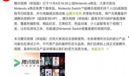 高尚爆料视频,背后惊人真相曝光