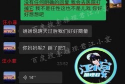 张颖颖爆料录音视频,揭秘事件背后惊人真相