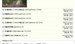 最新斗破爆料网站下载安装,揭秘最新爆料，下载安装攻略全解析