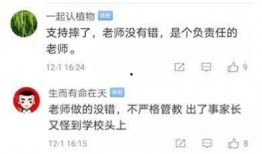 红河某中学爆料视频曝光,揭秘校园内幕