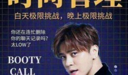 假装吃瓜路人视频免费观看,揭秘免费观看“假装吃瓜路人”视频的幕后真相