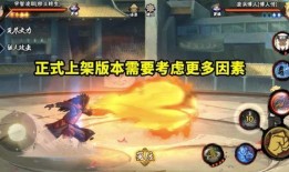 秽土斑技能最新爆料直播,直播爆料带来震撼体验