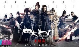 电视剧四大名捕在线观看,江湖风云再起，在线观看揭秘神秘悬疑