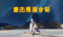 原神内鬼人物爆料视频,神秘角色与剧情大揭秘！