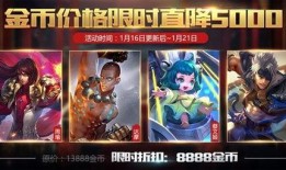 16赛季最新皮肤爆料