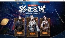 逆战初霜爆料视频,神秘角色初露锋芒，全新玩法即将解锁