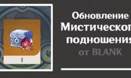 须弥怪物最新爆料图片,神秘生物惊现，揭秘奇幻世界新篇章