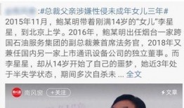 汪峰夜晚爆料最新消息视频,揭秘娱乐圈最新动态