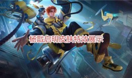 天秀小队杨戬爆料视频,天秀小队幕后故事大曝光！