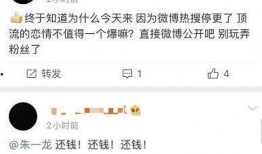 朱一龙恋情爆料视频全集,视频全集揭秘甜蜜瞬间