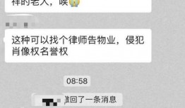 武汉爆料老人视频播放,真实还原疫情下的感人瞬间