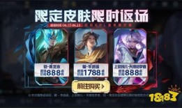 王者公告最新爆料点券,最新爆料带你领略点券新玩法