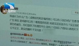 商家爆料新闻怎么办啊,揭秘幕后真相与应对策略