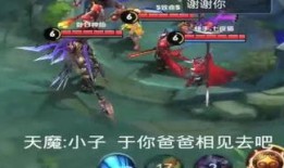 水龙王内鬼爆料视频,视频揭露惊天黑幕