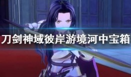 桃式普攻爆料原视频,原视频揭秘技能细节与实战表现