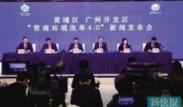 广州黄埔区新闻爆料,重大事件引发社会关注