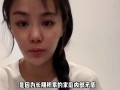 樊小慧发爆料视频了吗,樊小慧爆料视频引发热议