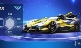 飞车手游最新爆料a车,A车性能全面升级，速度与激情再升级！