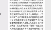 六段视频爆料大全最新,最新热点事件深度解析
