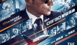 中国教育家爆料事件视频,真相与反思