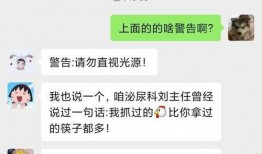 爆料搞笑模板大全图片视频,笑料百出，视频图片一网打尽
