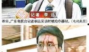 广东电视台记者今日爆料,重大新闻事件背后真相揭晓
