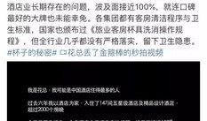 热点爆料视频作品,背后真相与网络舆论风暴