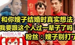 龙猫爆料宝哥视频,宝哥视频中的龙猫爆料大揭秘