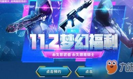 cf最新爆料11月灵狐,CF全新爆料，神秘力量觉醒