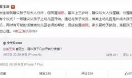 超人直播爆料最新消息,最新热点事件深度解析