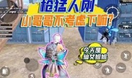 吃鸡新玩法爆料大全视频,全方位爆料大全视频解析