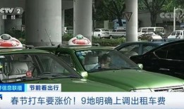 深圳珠海出租车最新爆料,价格调整与服务升级全解析