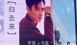 唐嫣爆料罗晋视频,甜蜜视频曝光夫妻情深