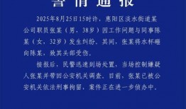 广东惠州新闻爆料,突发事件引发关注，最新进展情况公布