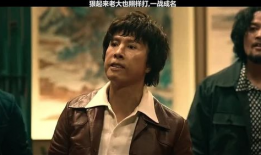 电影年轻气盛在线观看