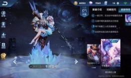 王者新情侣皮肤爆料最新,甜蜜暴击来袭！