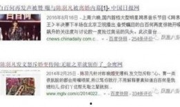 卓伟爆料白百合视频,揭秘娱乐圈夫妻婚姻危机