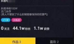 抖音最新爆料,揭秘网红幕后真相，行业乱象引关注！