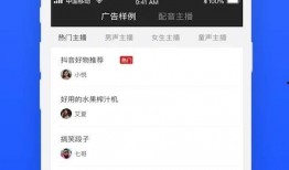 吃瓜配音软件免费下载,轻松变身搞笑达人！