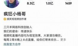 网友爆料小杨哥视频,网友热议背后的故事
