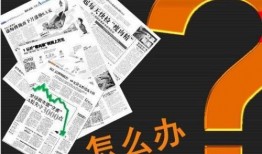 商家爆料新闻怎么办啊,揭秘幕后真相与应对策略