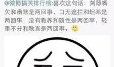 娱乐圈老狗爆料图片头像,揭秘明星幕后真相